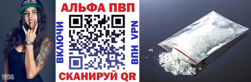 A PVP Соль  Карабулак 