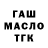 Кетамин VHQ Damira Bekkulova