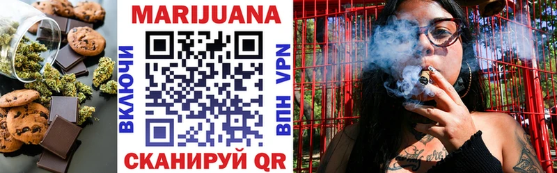 Еда ТГК конопля цены наркотик Карабулак