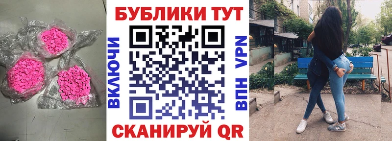Ecstasy 250 мг  Карабулак 