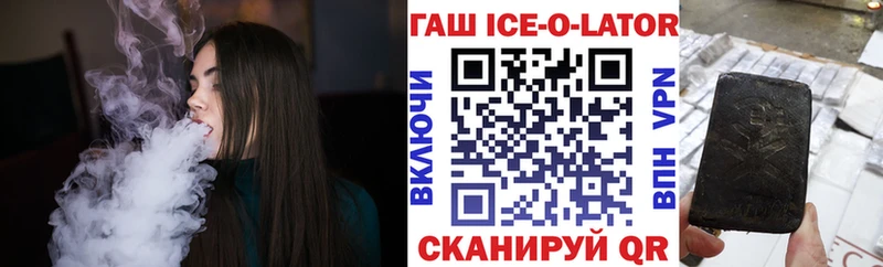 ГАШИШ Cannabis Карабулак