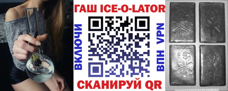 мега ТОР Карабулак ГАШИШ гашик