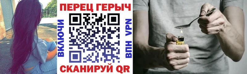 цены Карабулак ГЕРОИН хмурый