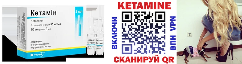 КЕТАМИН VHQ  Карабулак 
