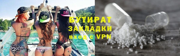 бутират Пестово