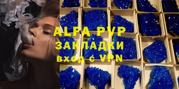 Альфа ПВП Алексин