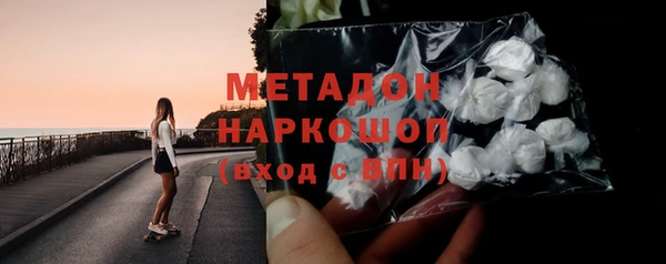 бошки Алзамай