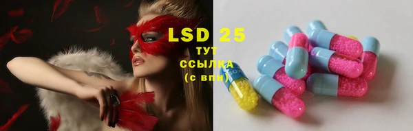 бутират Пестово