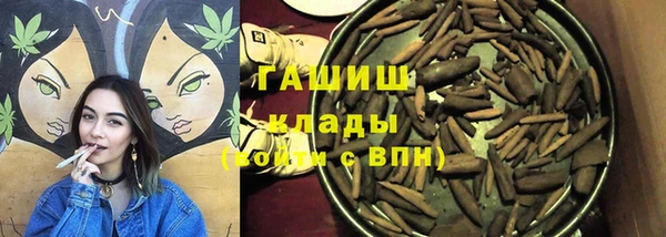 герыч Пересвет