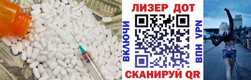Лсд 25 экстази ecstasy  Карабулак 