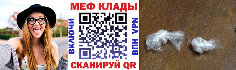 Меф кристаллы  где найти наркотики  Карабулак 