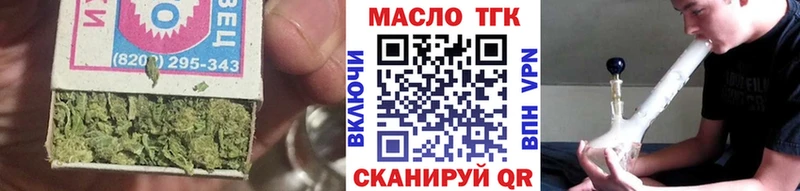 Дистиллят ТГК жижа  наркошоп  Карабулак 